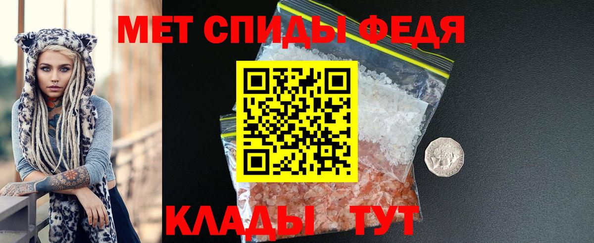 Амфетамин  Вход с VPN  Амфетамин  АМФ Розовый  Пермь 