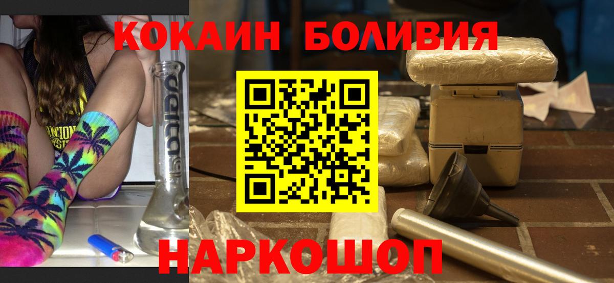 Пермь  Cocaine Columbia  где купить наркоту  Вход с VPN  Кокаин 98%  Cocaine 