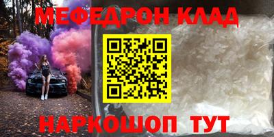 2c-b Бугуруслан