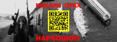 2c-b Бугуруслан