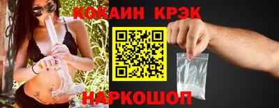 кокаин колумбия Бузулук