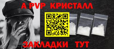 mdpv Будённовск