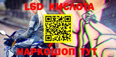 2c-b Бугуруслан