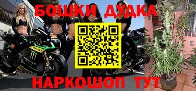 2c-b Бугуруслан
