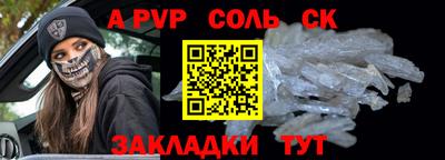 кокаин колумбия Бузулук