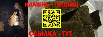 2c-b Бугуруслан