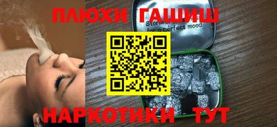 2c-b Бугуруслан