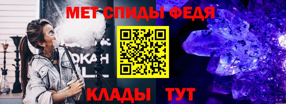 Первитин мет  Первитин мет  Вход с VPN  МЕТАМФЕТАМИН  Пермь 