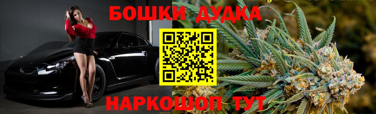 Бошки марихуана LSD WEED Пермь